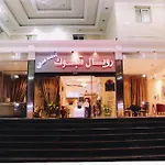 Royal Hotel Suites
